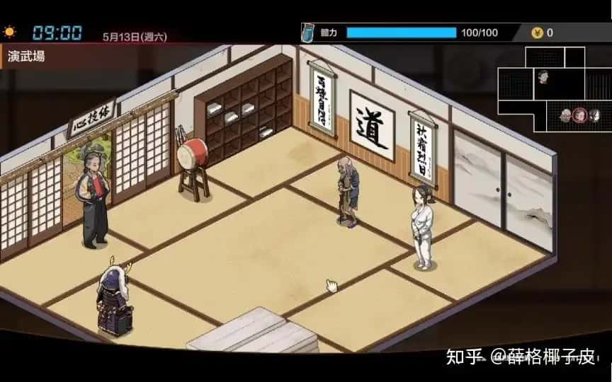游戏画面2